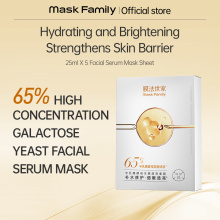 Mask Family Glactose Yeast Mask
