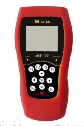 KIA SCANNER MST-100