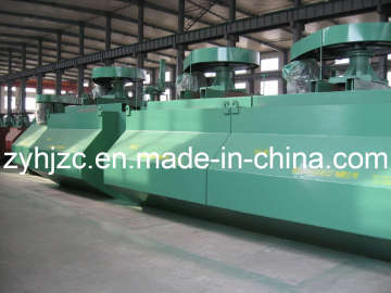 Flotation Cell (SF)