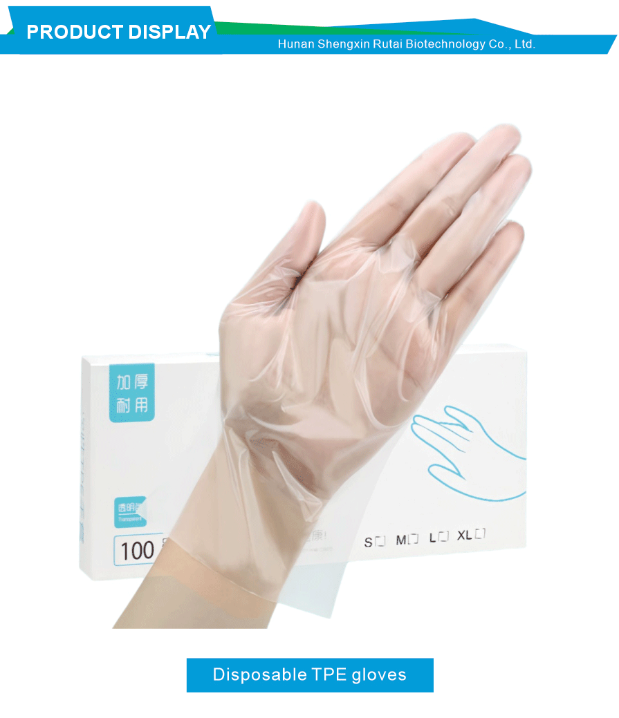 Kitchen Disposable TPE Gloves