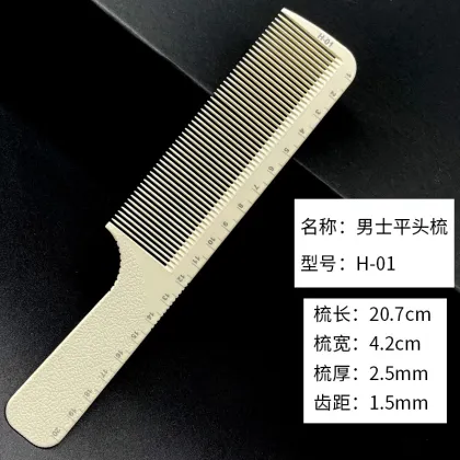 Professional Hair Styling Comb: Versatile Tools for Salon and Home Haircuts