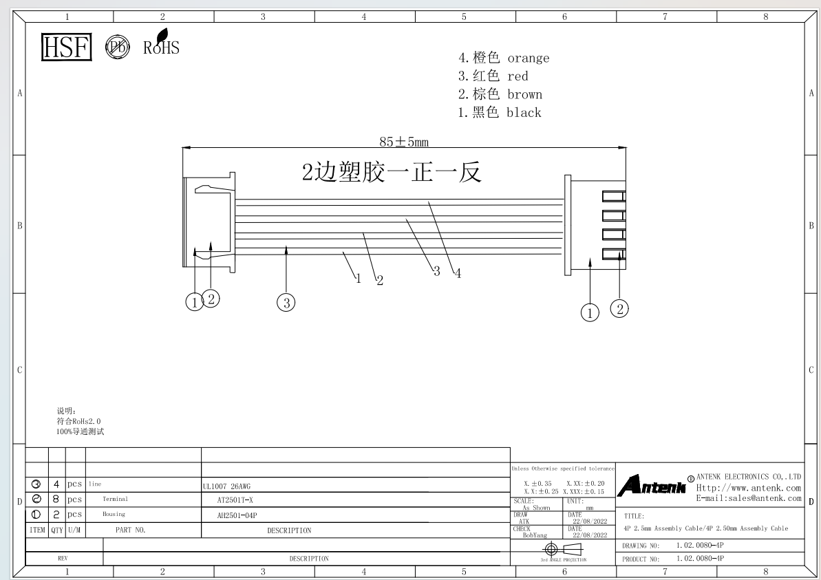 E-RM-000112-4P
