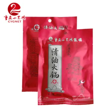 chongqing Clean Oil Hot Pot