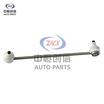 VW Tiguan এর জন্য ফ্রন্ট স্টেবিলাইজার বার লিঙ্ক