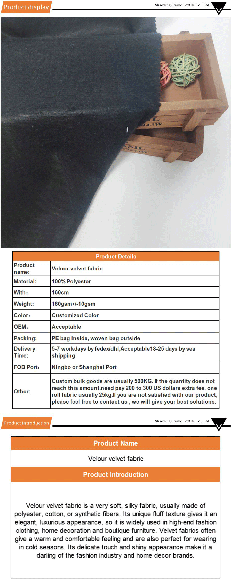 fleece fabric-xiangqing1-P003