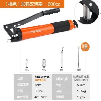 Professional High Pressure Butter Gun for Wholesale: 400cc-600cc Capacity, Ideal for Parallel Bars and Single Rod Applications