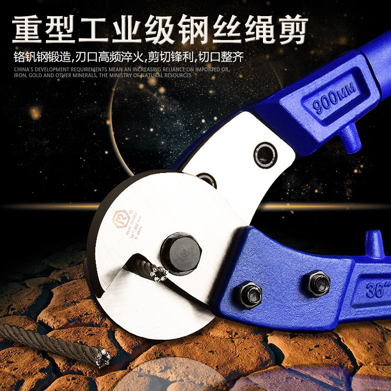 High quality chromium vanadium alloy steel wire cutting iron mesh scissors