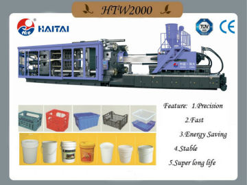 HTW2000 plastic injection moulding machine