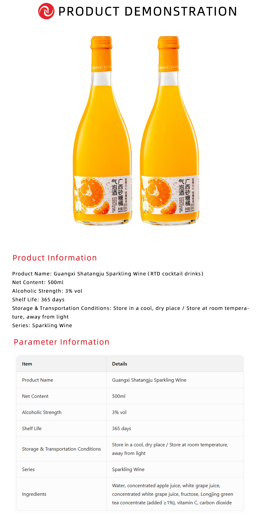 Guangxi Shatangju Sparkling Wine（RTD cocktail drinks） X