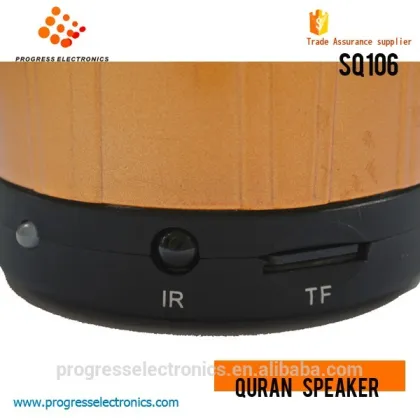 led speaker quran lamp,quran speaker,speaker quran