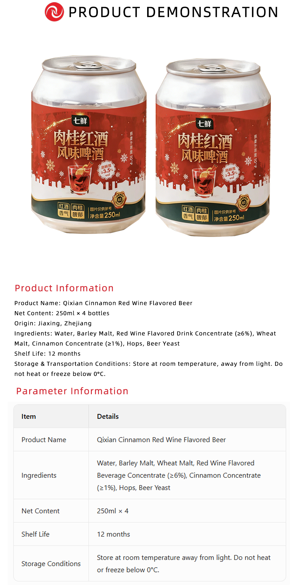 Qixian Cinnamon Red Wine Flavored Craft Beer x