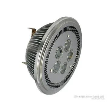 5W AR111 Down Light
