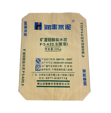 Kraftpapier quadratischer Boden Ventil -Portverpackungstasche