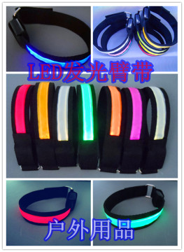 PVC Light Guide&Nylon LED Arm Belt