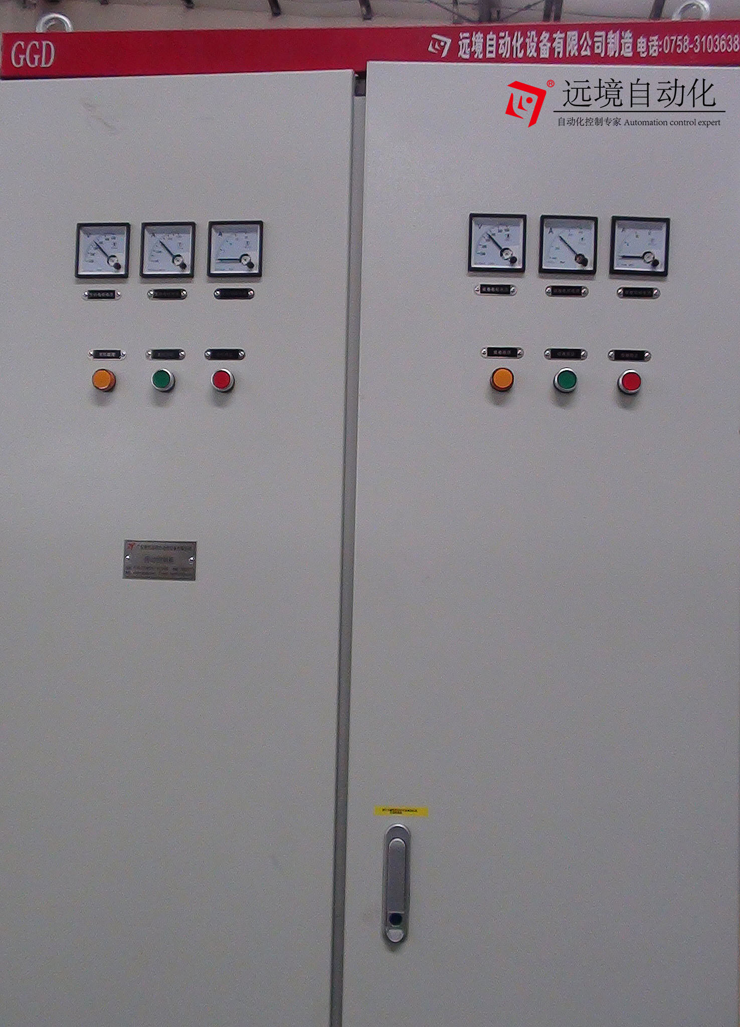 High Precision Plate Shape Control Composite Mill