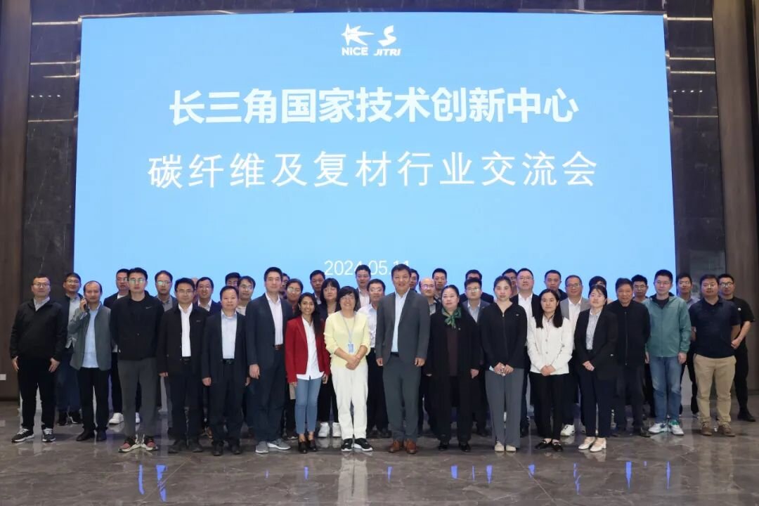 carbon fiber composites conference