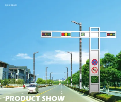 City Road Traffic Lights