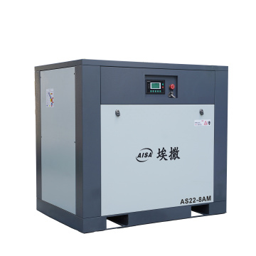 کمپرسور هوا با فرکانس ثابت 22KW/0.8Mpa