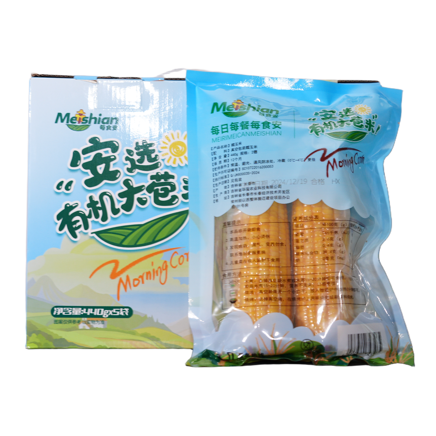 Dárková krabička BIO kukuřice žlutá 440 g x 5 4 Organic Corn Gift Box Yellow 440g x 5 4