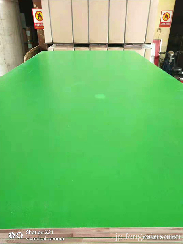 緑のPPプラスチックに面した合板