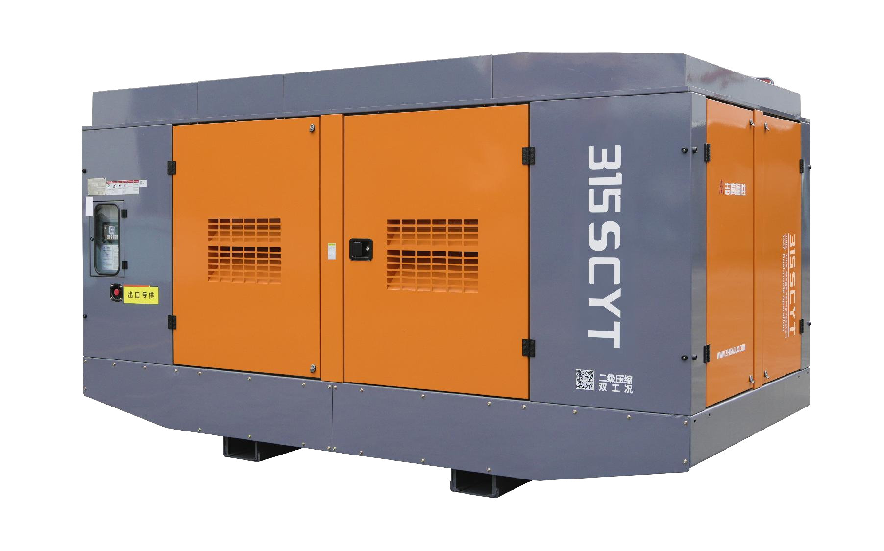 Compact Diesel-Powered Air Compressor for Industrial Use
