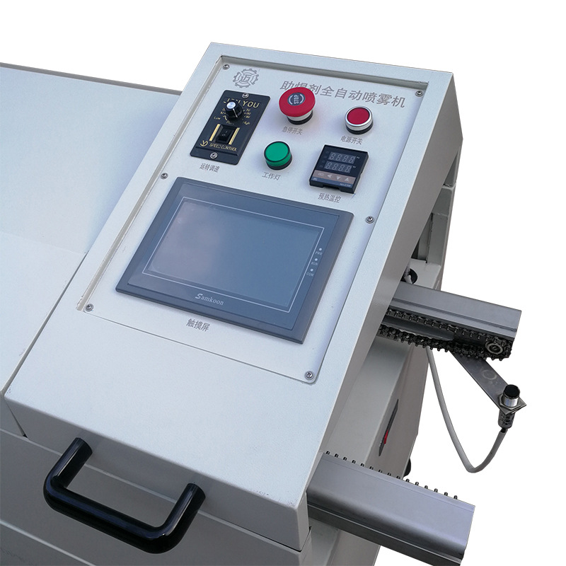 High quality flux spray furnace