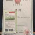 Canine & Feline Urinary Tract Support Oral Solution