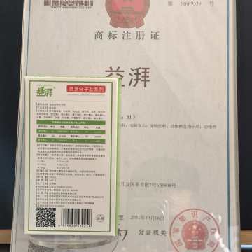 Suplemento para la inflamación del tracto urinario de mascotas