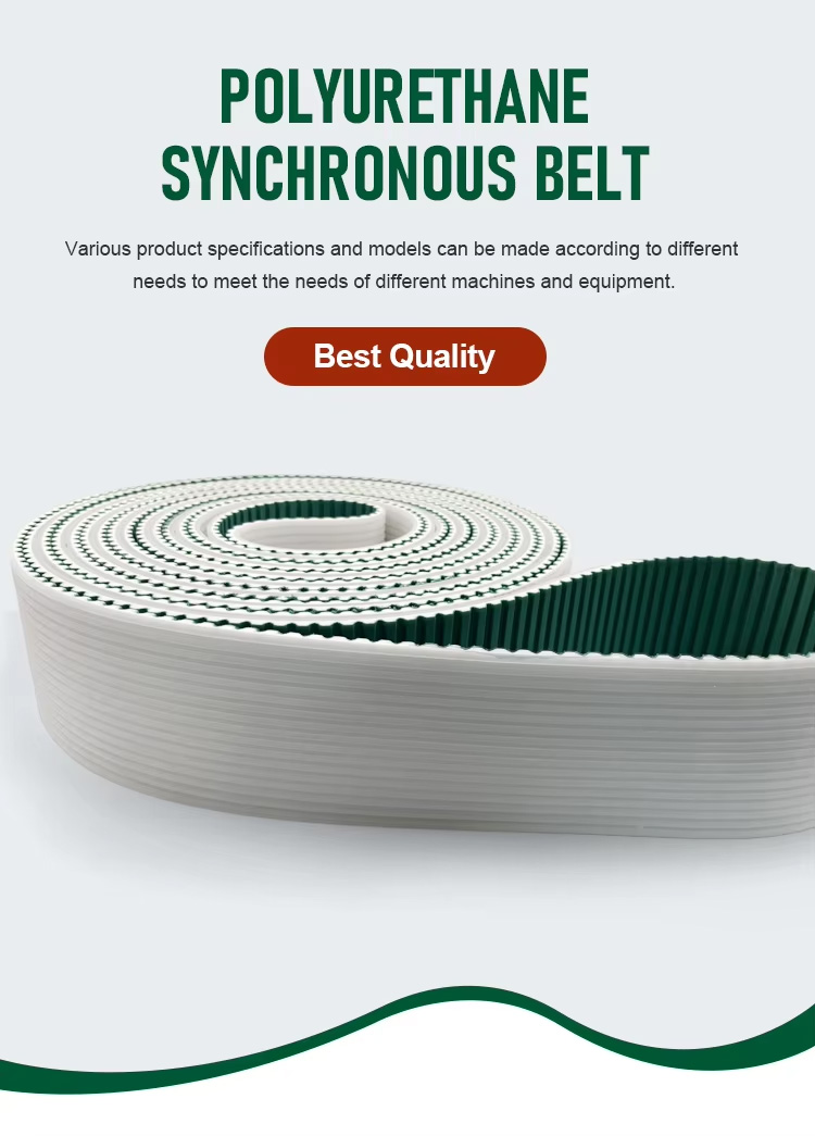 Ремень из полиуретана для автоматической системы дверного привода PU Belt for Auto Door Drive System