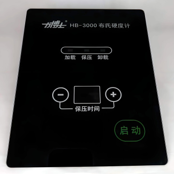 Vidro de tampa do painel de controle de instrumentos industriais