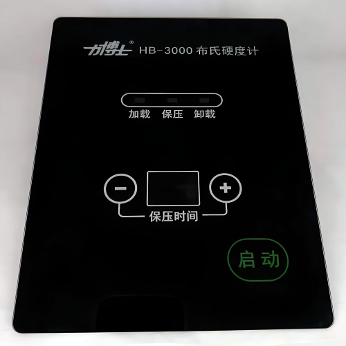 Vidro de tampa do painel de controle de instrumentos industriais