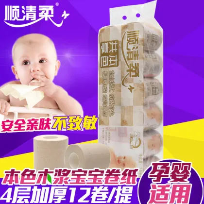 Bamboo Color Wipe Facial Paper