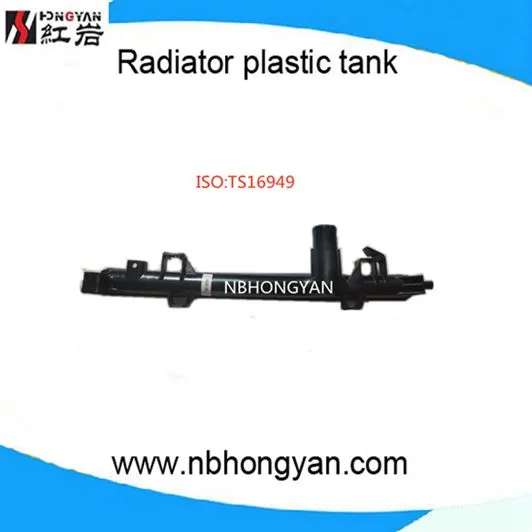 CHRYSLER type radiator plastic tank