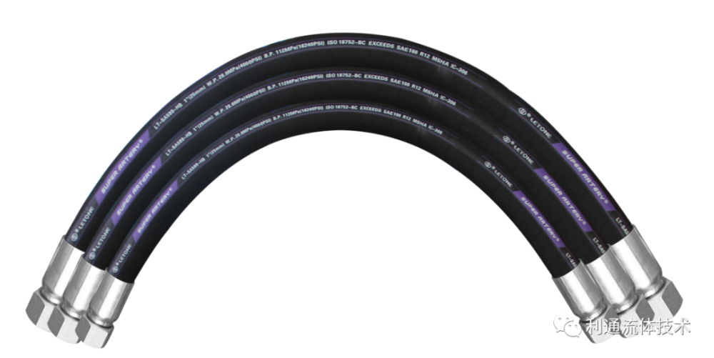 Brushed Hose