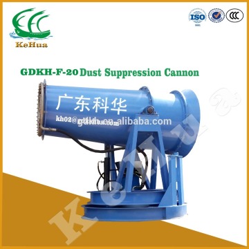 20M Water Fog Cannon For Dust Control GDKH-F-20