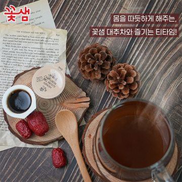 KOTSAM honey tea capsule Winter tea
