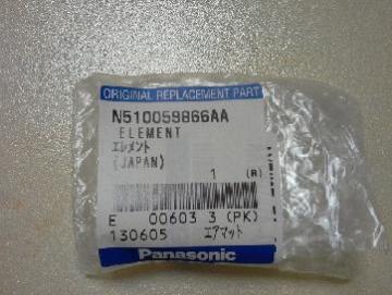 N510059866AA Element