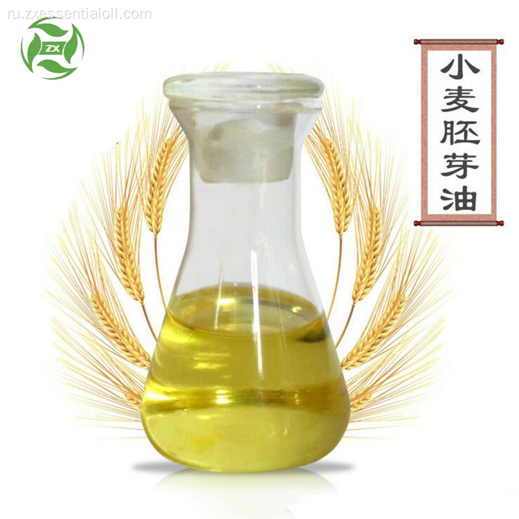 Органическое высококачественное масло зародышей пшеницы для продажи