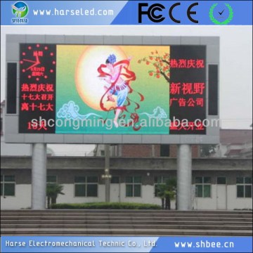 Cheap customized outdoor full color dip led module p20