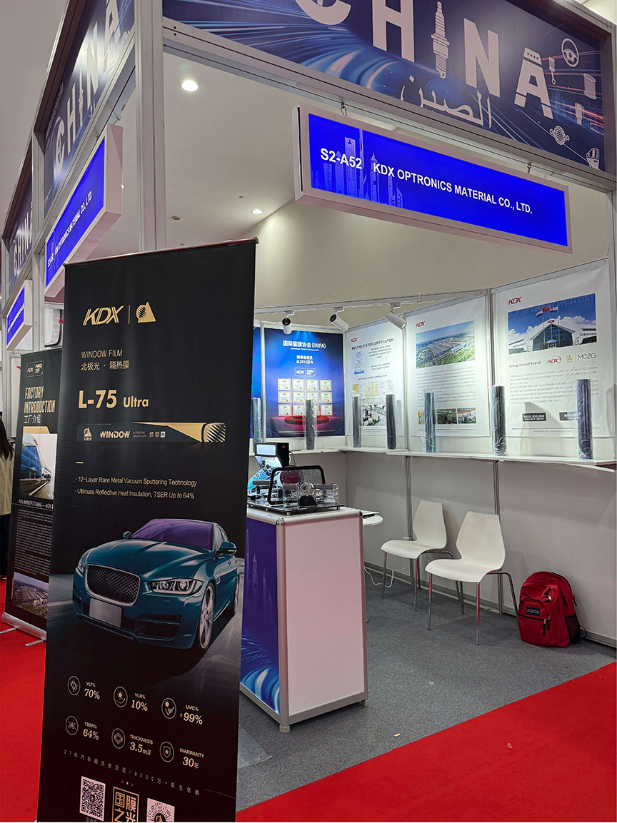 Aurora Automotive Film