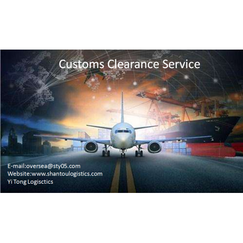 Import and Export Customs Declaration Service