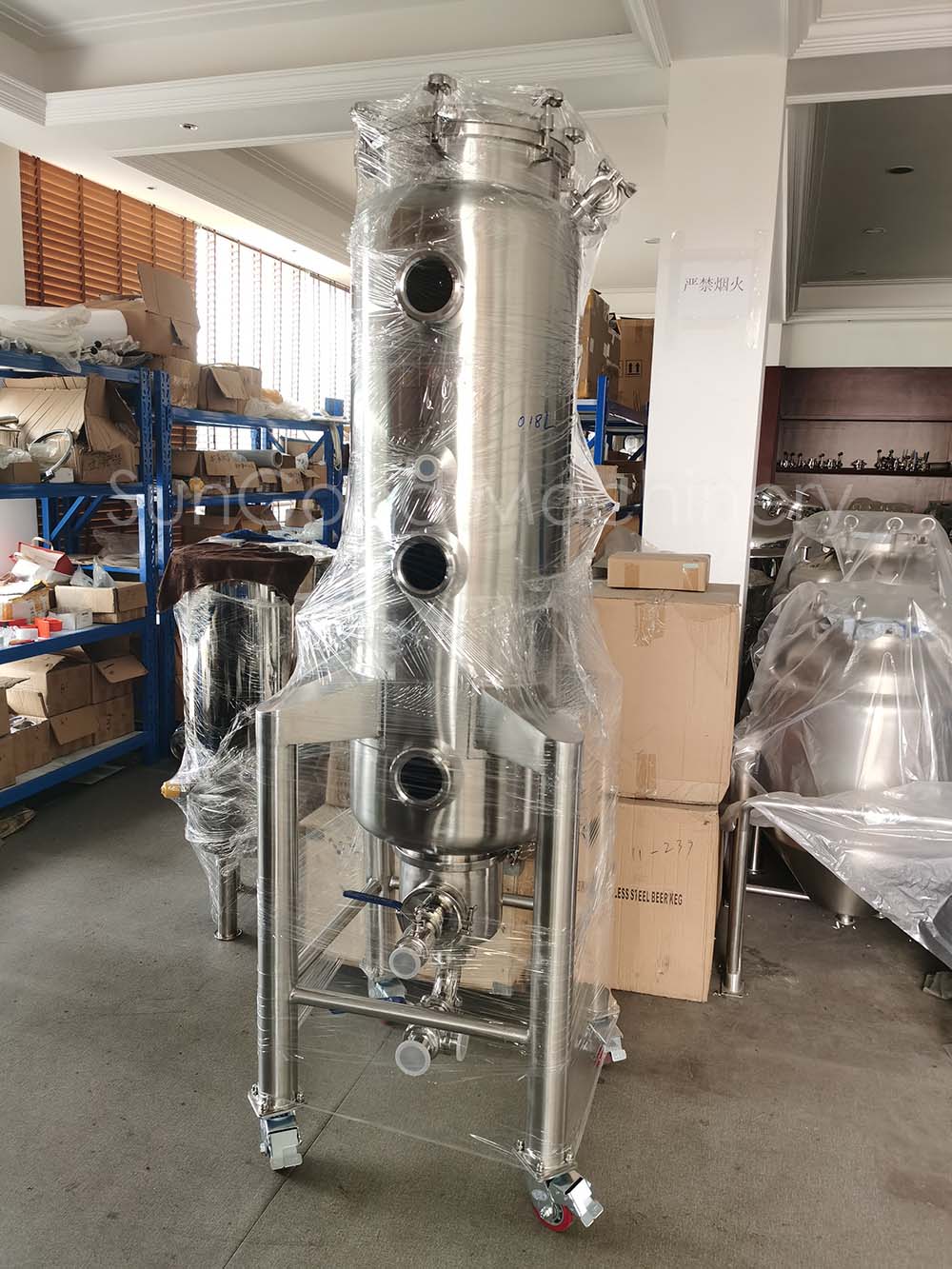 300L Beer Brewing Hoftorpedo Hop Cannon Hop Gun