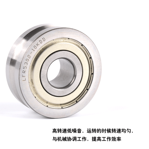 Double Row Angular Contact Ball Bearing LFR Series Double Row Angular Contact Bearing LFR5302 Manufactory