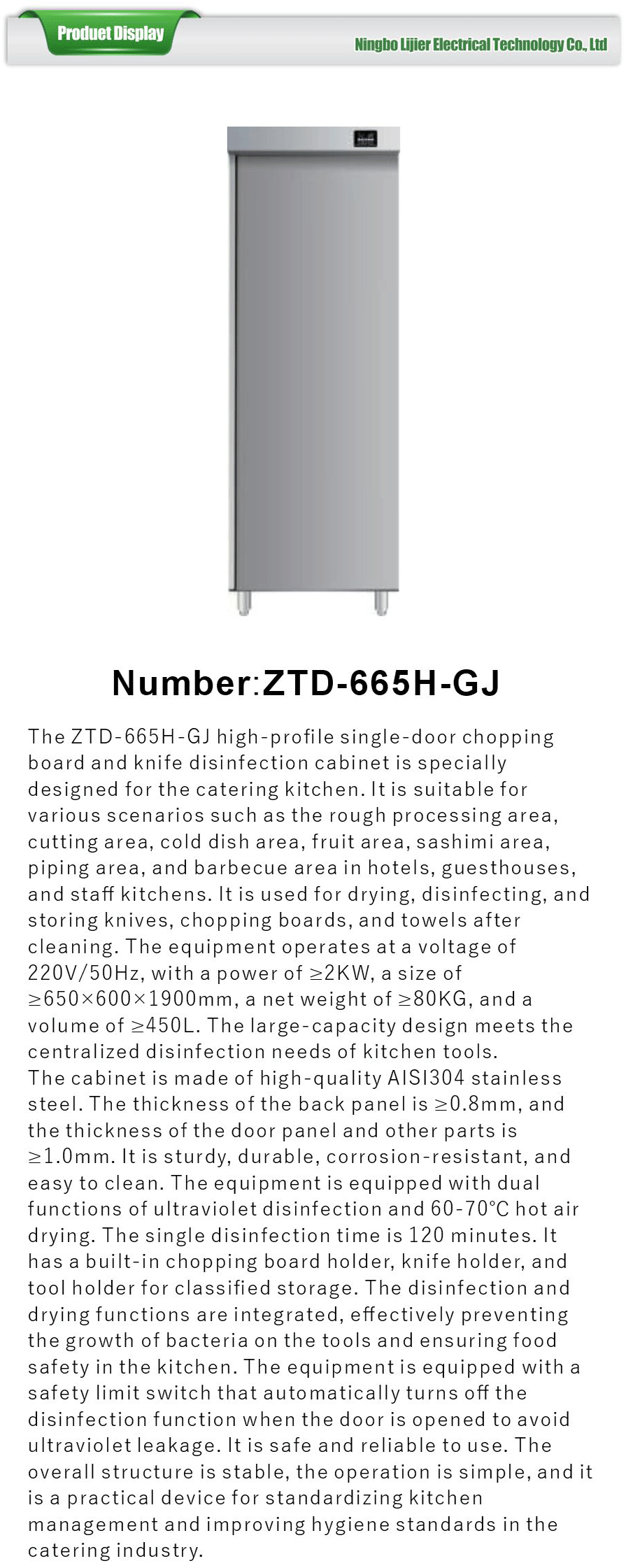 cutting board and knife sterilization unit