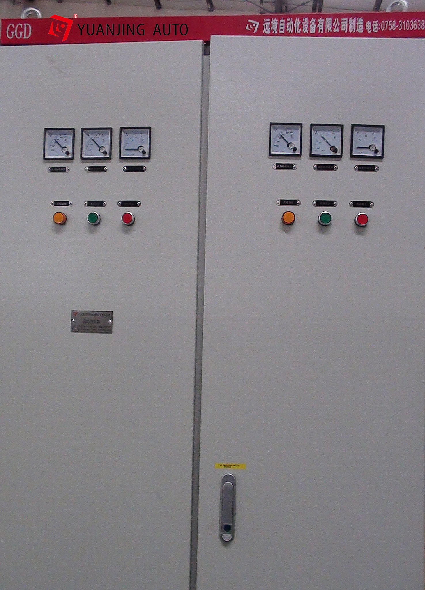 Automation Control Cold Composite Rolling Mill