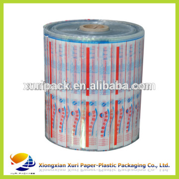 Polypropylene film