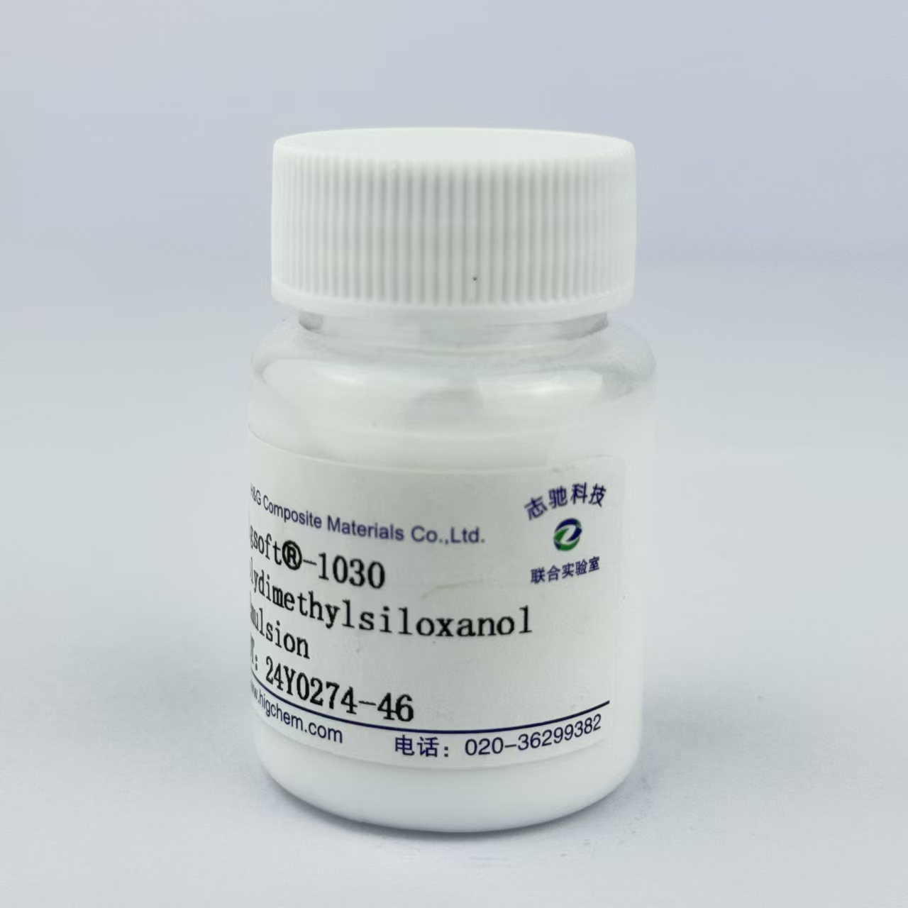 Hair Serum