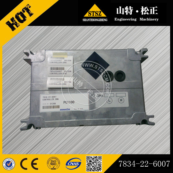 KOMATSU PC1100-7 CONTROLLER CHASSIS MOUNT 7834-22-6007