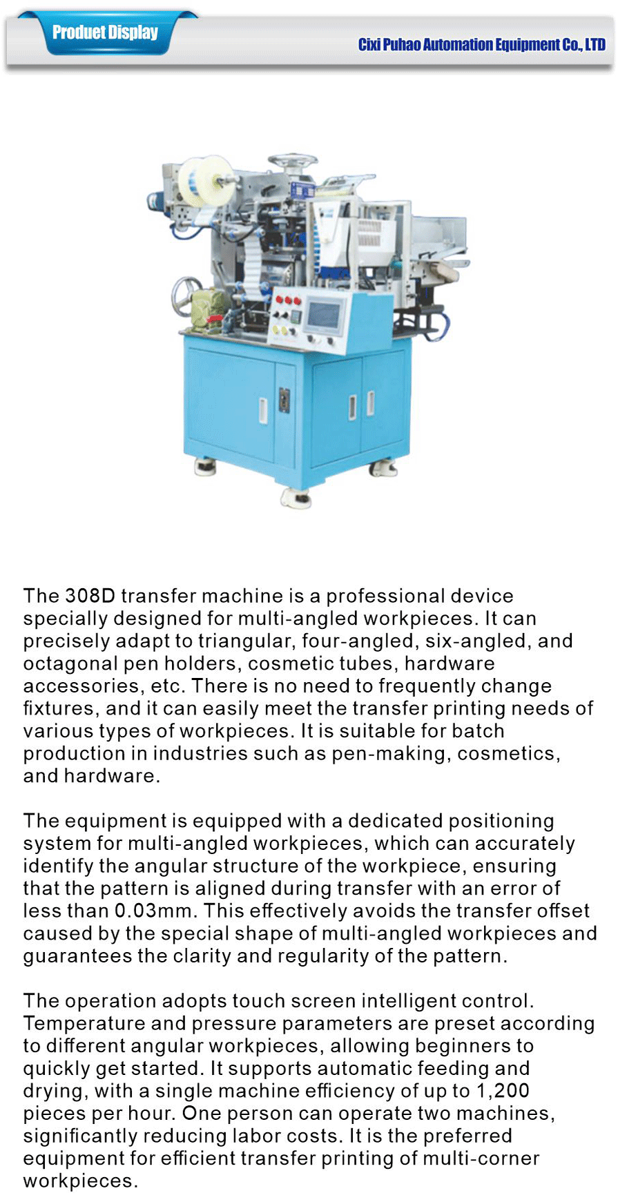 Printing category-xiangqing1-PH008