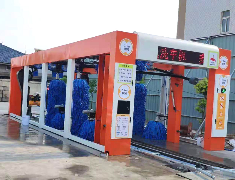 Tunnel Car Wash Machine